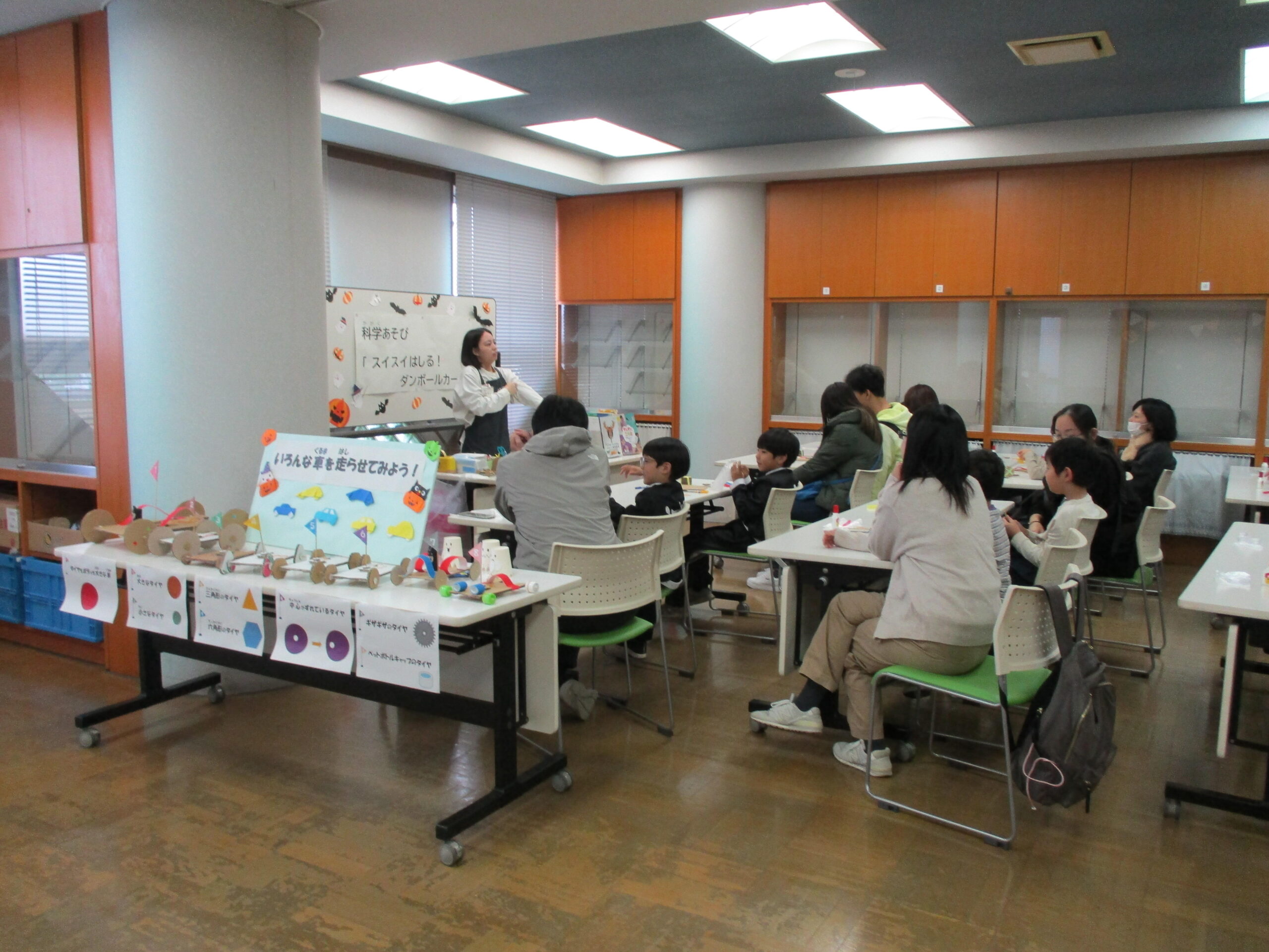 科学あそび「スイスイはしる！ダンボールカー」